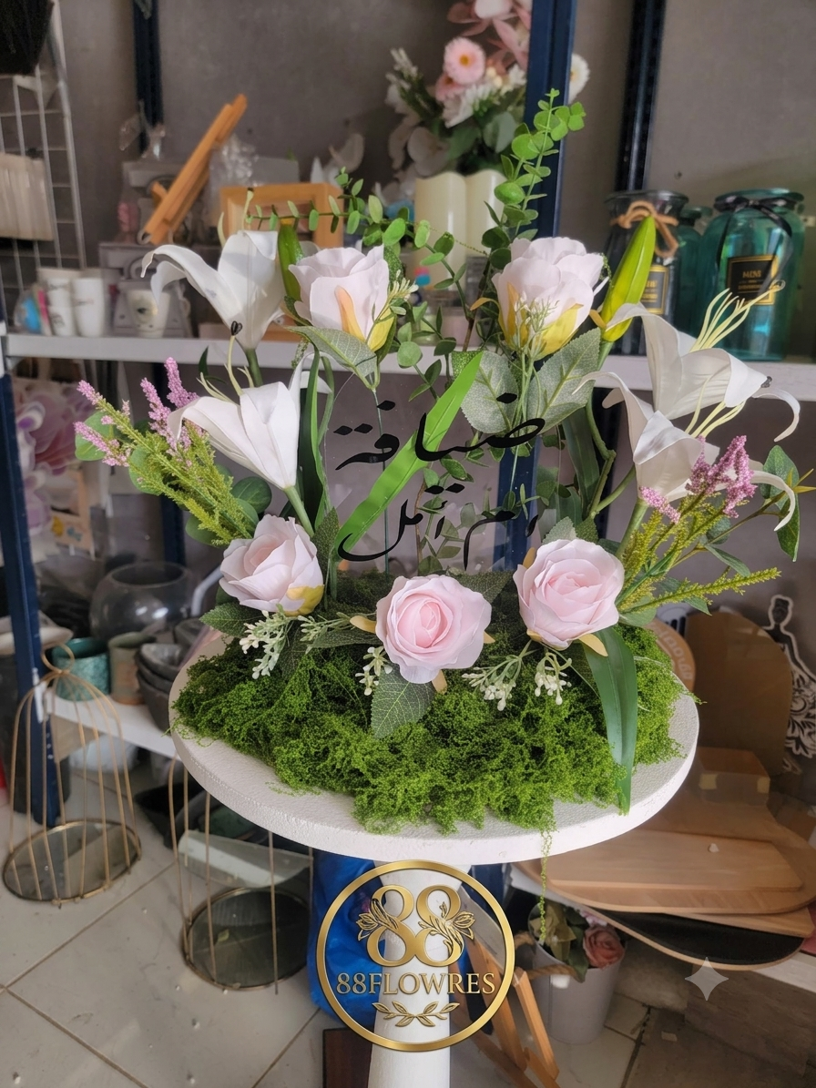 "روعة اللقاء"